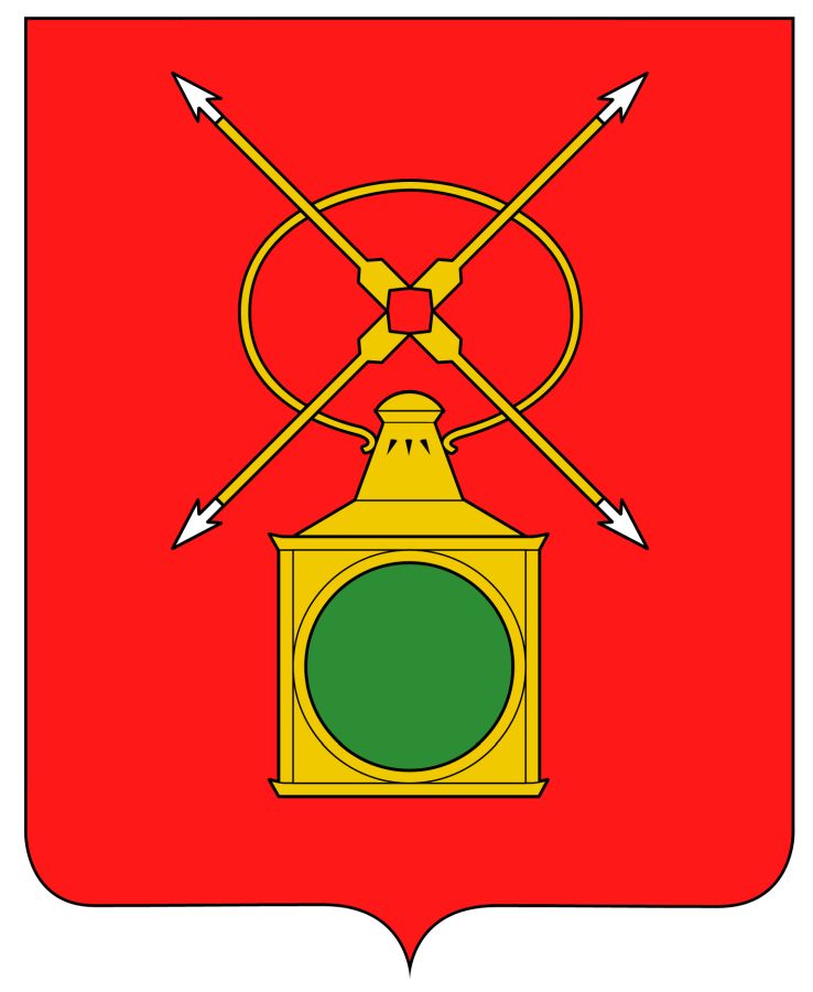 Герб.